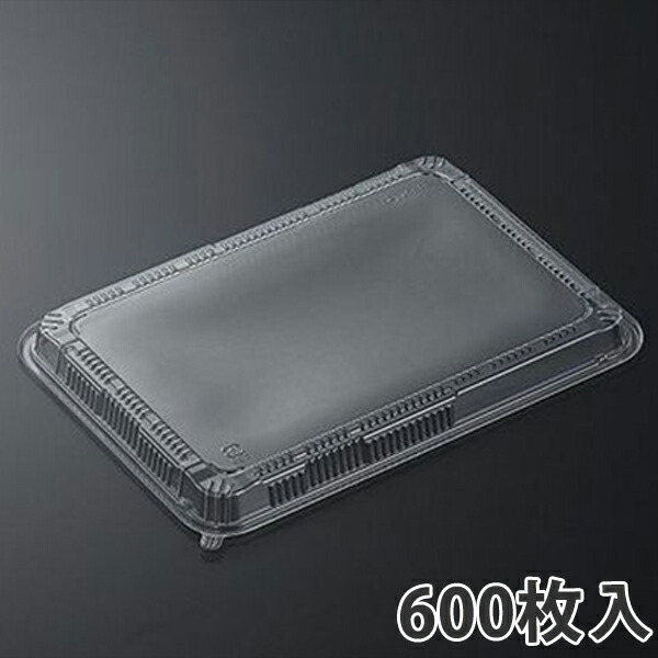 【汎用容れもの】HSラクパ 26-19 蓋 (PET)(600枚入)