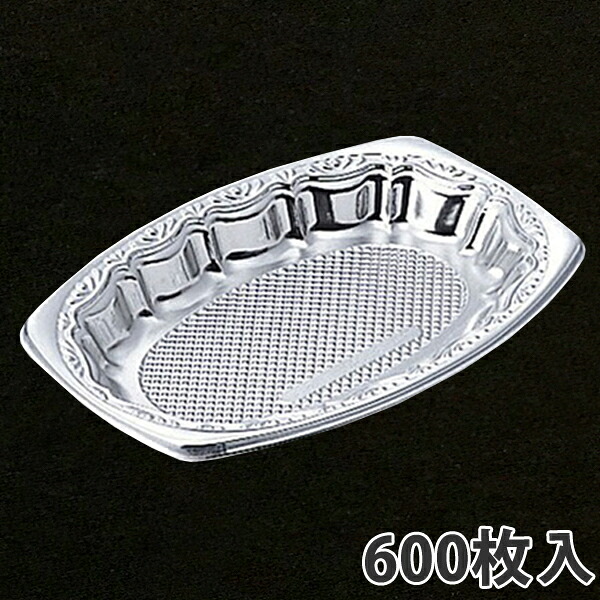 【オードブル入れもの】DXプラッター240F B242×165×29粍(600枚入)