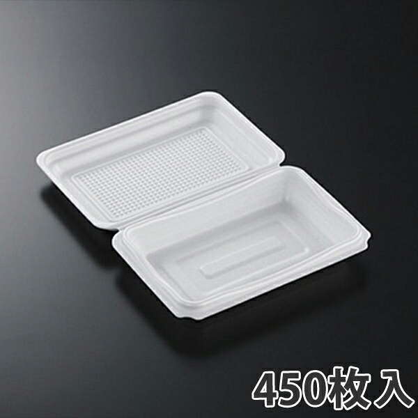 【弁当容れもの】街折 K20-13 198×133×46粍(450枚入) 使い捨て 弁当箱 お役目用 持ち帰り