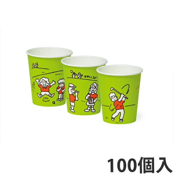 【期間中エントリーでポイント5倍】【紙コップ】 SM-150 ゴルフエチケット 5オンス 156ml (3000個入)