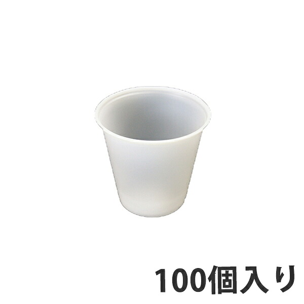 【プラコップ】 プラスト N61-100ST 3オンス 103ml 無地 (2500個入)|包装資材のイチカラ 店