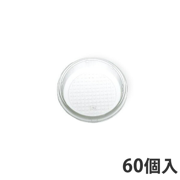 【使い捨て食器】 SMP-900E 中皿一般03 (960個入)|包装資材のイチカラ 店