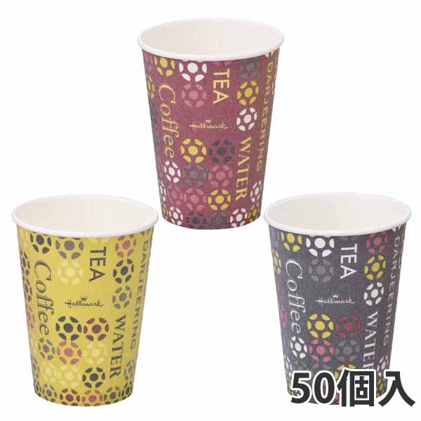 【期間中エントリーでポイント5倍】【紙コップ】 C2750DCストロングカップ・ホールマークカフェ 9オンス 275ml (1000個入)