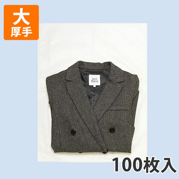 【不織布】内袋 厚印字機 大 450×600粍 荷造り ラッピング 袋 蔵入り袋 保護すること袋 納める袋 (1000枚入) その他-袋