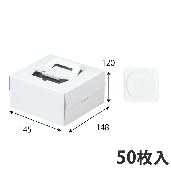 【西洋菓子箱】 デコホワイト4号CLお盆付 145×148×120 (200枚入) 西洋菓子用 西洋菓子用 紙箱
