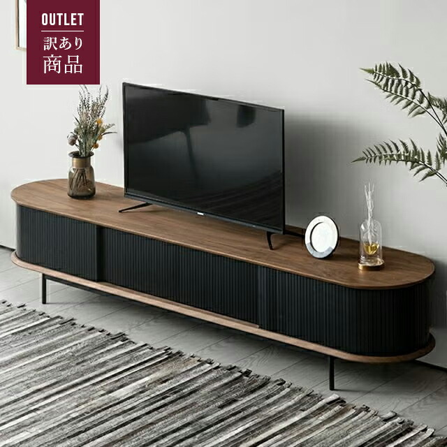 アウトレット｜テレビボード HBC-043TV｜サイズ：2200mm　カラー：ウォールナット&times;ブラック｜店舗展示品／キズ／パーツ欠品あり｜hbc-043tv-wabk｜Armonia アルモニア