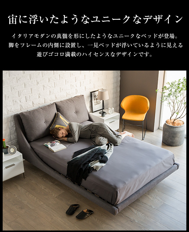 【楽天市場】ベッド ベッドフレーム ダブルサイズ D bed 布地 ファブリック フロア ロータイプ ワイド 寝室 ベッドルーム インテリア