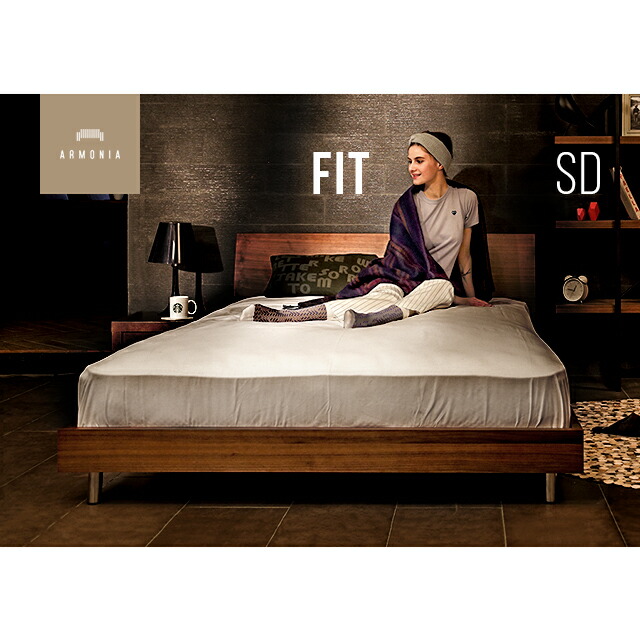 脚付き ダブル ベット シンプル すのこ ベッドフレーム ベッド インテリア Fit bed 天然木 モダン ロータイプ アルモニア ナチュラル ローベッド 家具 北欧 ダブルサイズ 新生活 デザイナーズ