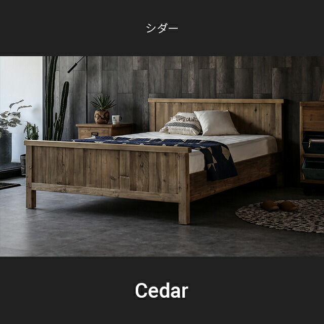 期間限定セール ベッド ダブル 送料無料 天然木 無垢材 ベッドフレーム すのこ ダブルベッド 木製ベッド ローベッド 脚 おしゃれ ヴィンテージ ビンテージ アンティーク 古材 超目玉 Anasail Com