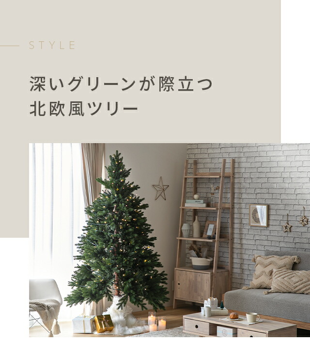 卸し売り購入 クリスマスツリー おしゃれ 180cm クリスマスツリーセット 北欧 オーナメント LEDライト オーナメントセット クリスマス用品  イルミネーション LED セット オシャレ 180 Armonia fucoa.cl