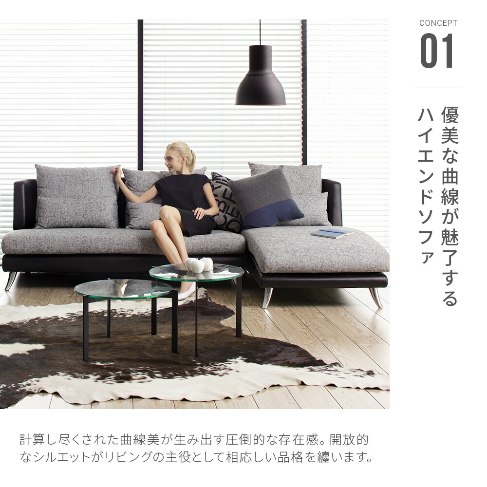 ARMONIAのコーナーソファ（美品、値下げ交 涉可 ARMONIAのコーナーソファ（美品、値下げ交 涉可 - メルカリ