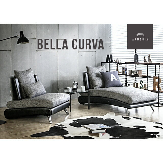 Take Two Sofa Couch Sofas Set Bed Bella Curva Bc Reception 合皮合成皮革革布地 L Character Compact Gray White
