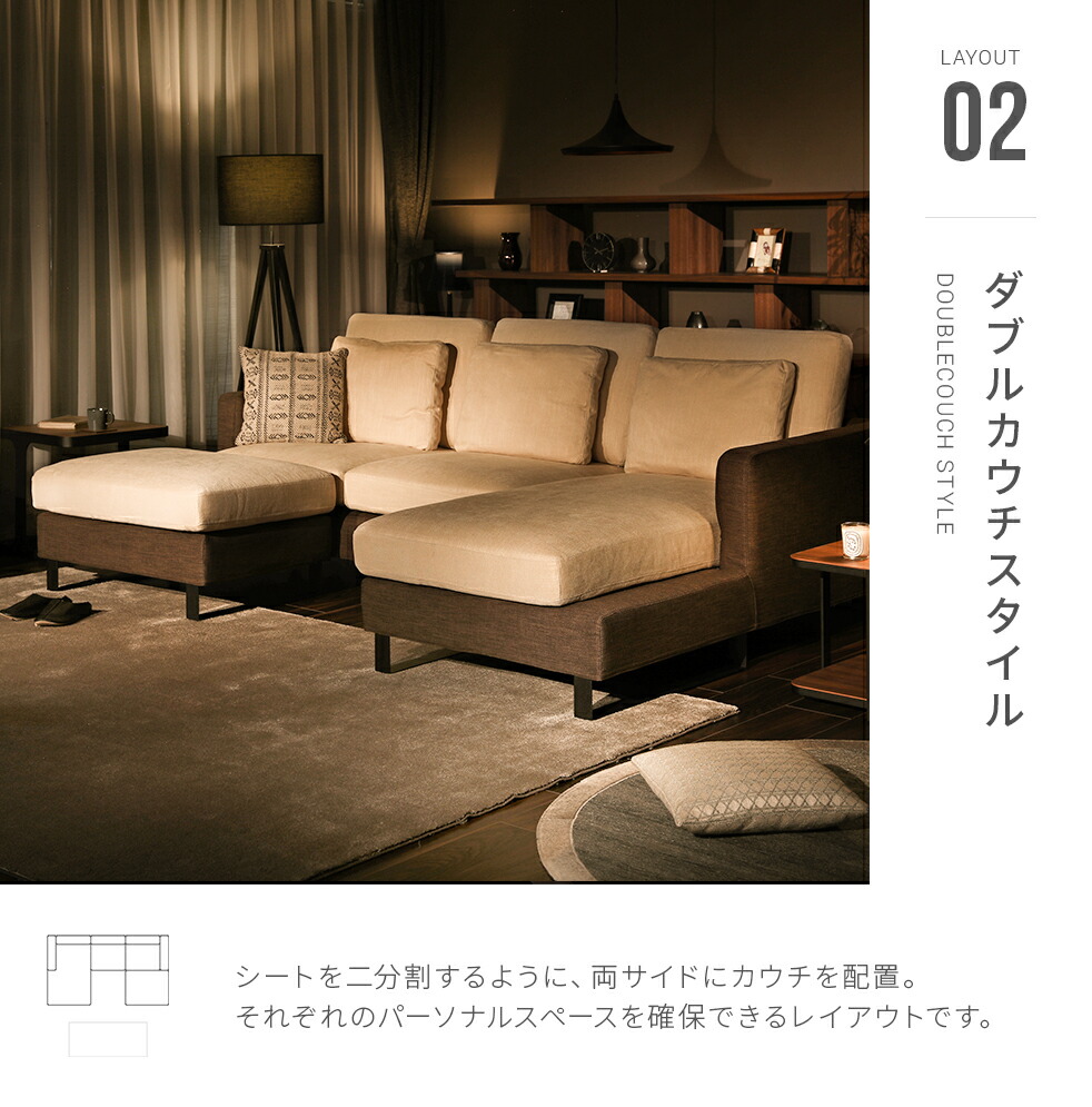 楽天市場 ソファー ソファ カウチソファ 3人掛け 4人掛け カウチソファー コーナー セット カウチ ロー 布 ファブリック 肘付き クッション ソファベッド モダン オットマン 高級 おしゃれ グレー ベージュ Armonia アルモニア