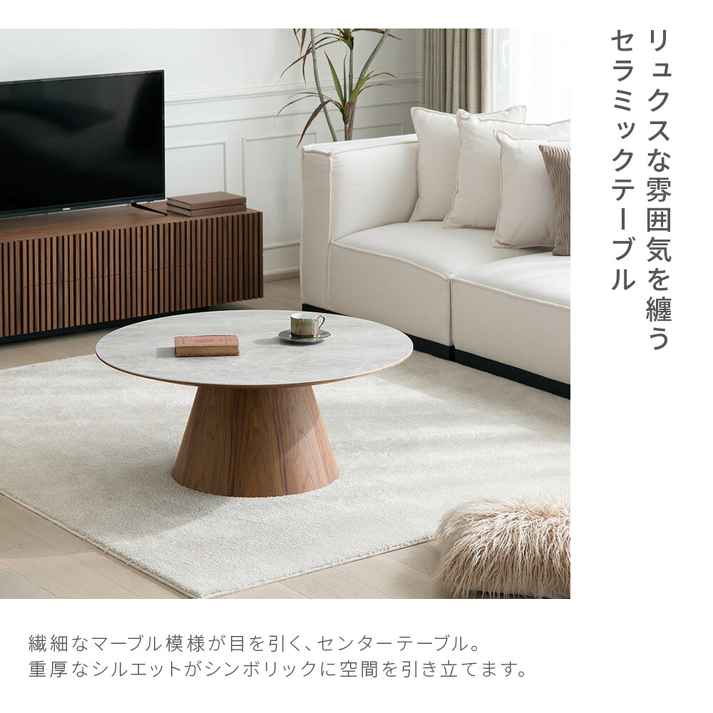 人気モデル・予約注文受付中＊ センターテーブル ローテーブル 