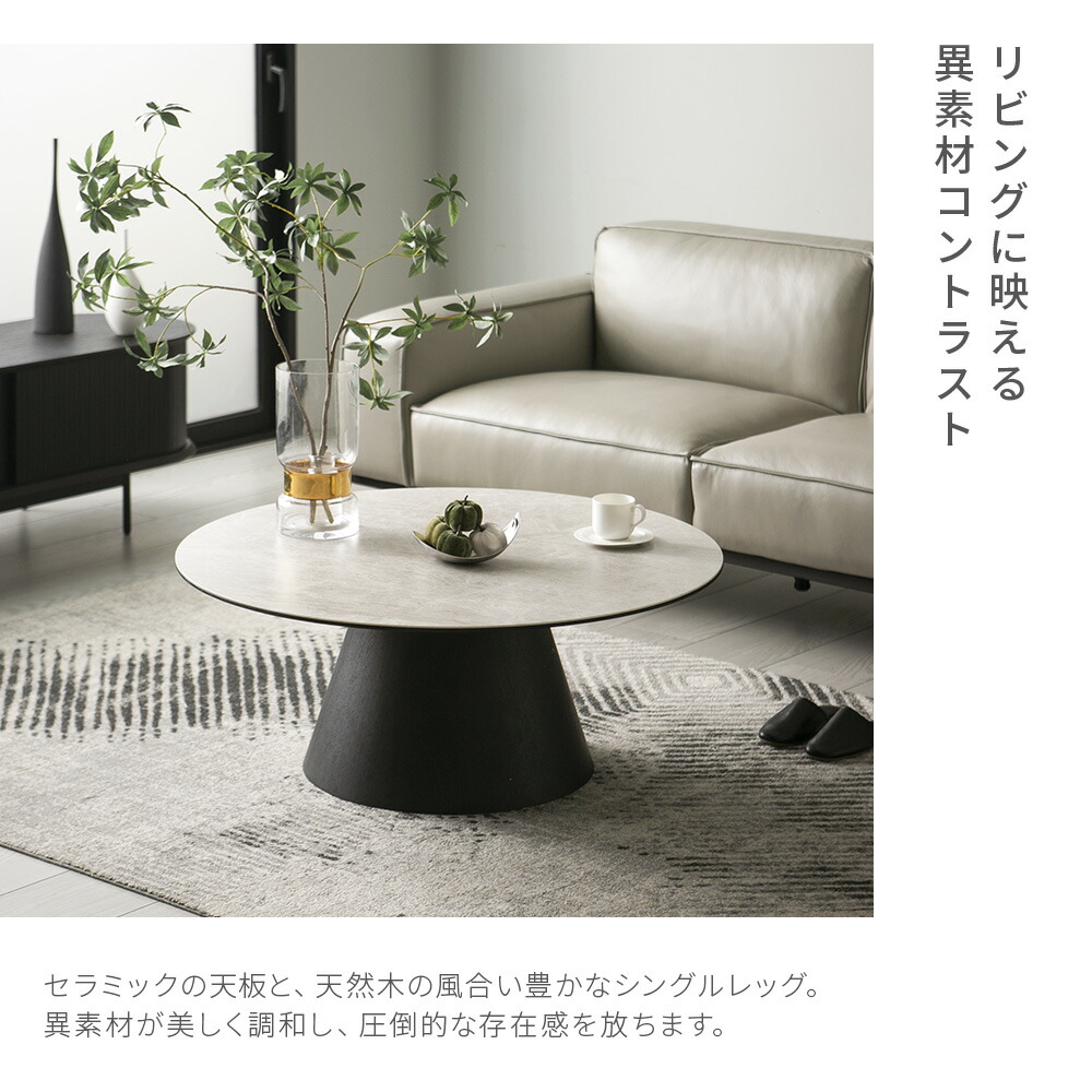 10%OFF 9/11 2時まで】 センターテーブル ローテーブル