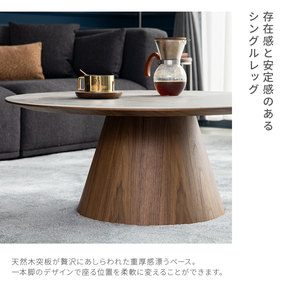 ARMONIA テーブル　100×100×36㎝　ウォールナット ARMONIA テーブル 100×100×36㎝ ウォールナット ARMONIA