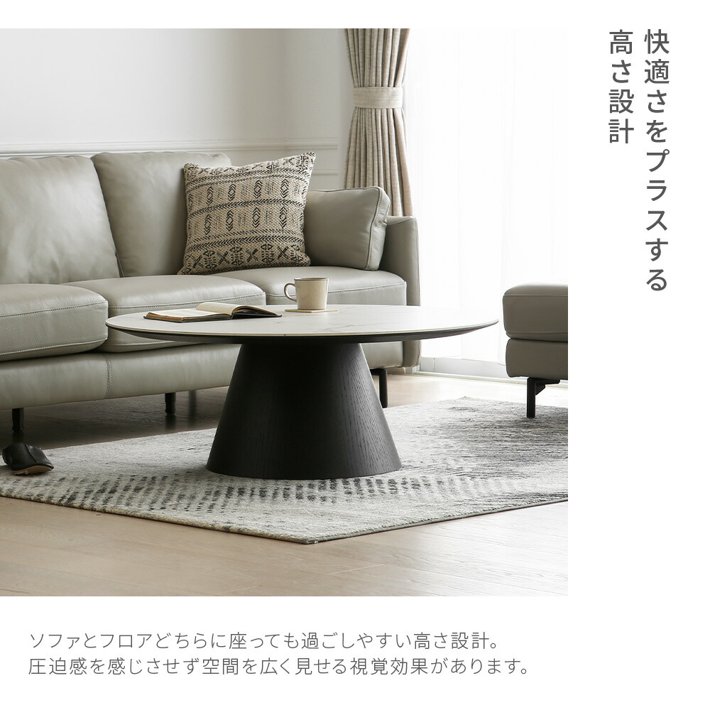 もれなくP10倍☆2/20】 センターテーブル ローテーブル セラミック