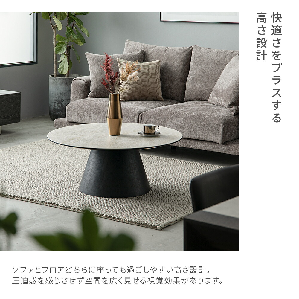 人気モデル・ご注文はお早めに＊ センターテーブル ローテーブル