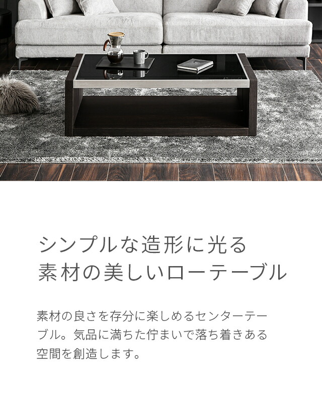 テーブルガラスAICAテーブルモダンテイストモダンリビング北欧テイストナチュラルテイストシンプルテイストデザイナーズシンプル