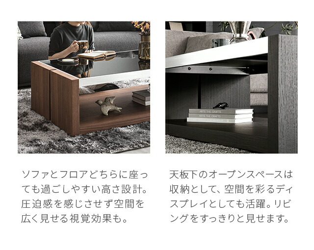 センターテーブルテーブル横長ガラステーブルローテーブル鏡面モダンリビングテーブル木製シンプルインテリア家具北欧モダン
