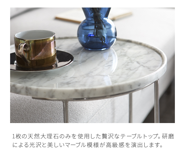テーブル 大理石 サイドテーブル 円型 エンドテーブル コーヒー