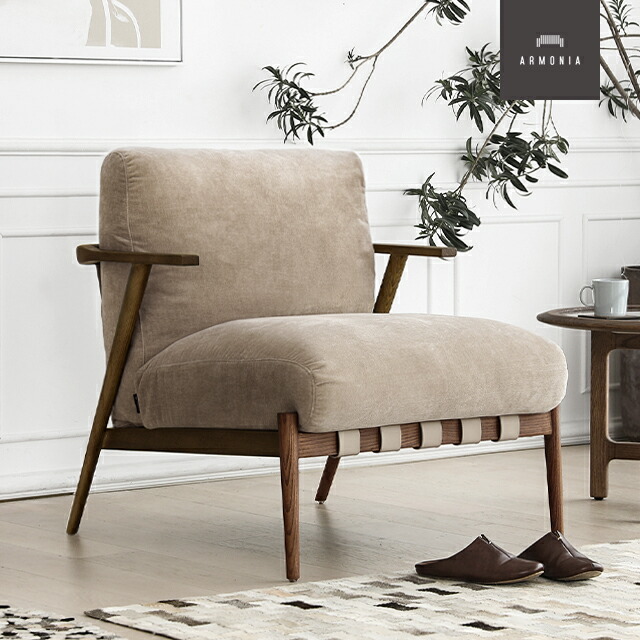 ARMONIA アルモニア オットマン SONO スツール チェア 椅子 モダン ARMONIA アルモニア オットマン SONO スツール チェア 椅子 モダン