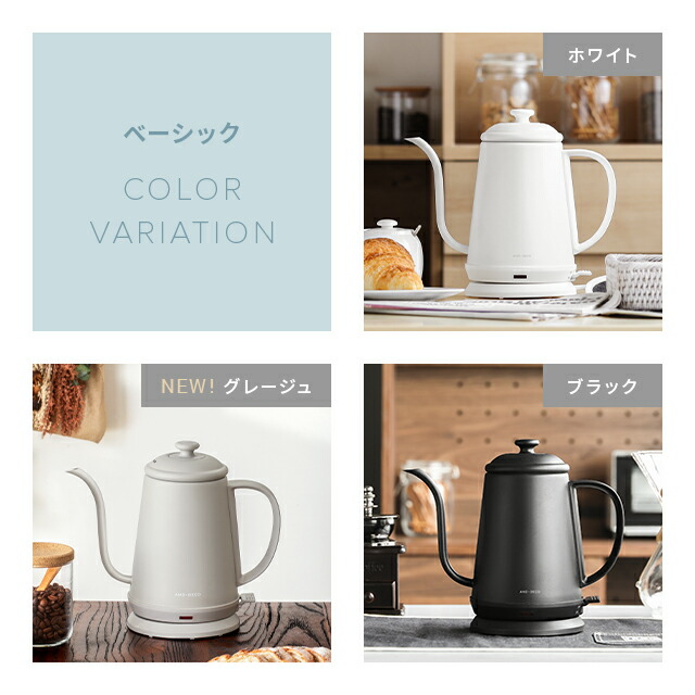 10%OFFクーポン 6/3 20時から】 電気ケトル 電気 ケトル ステンレス