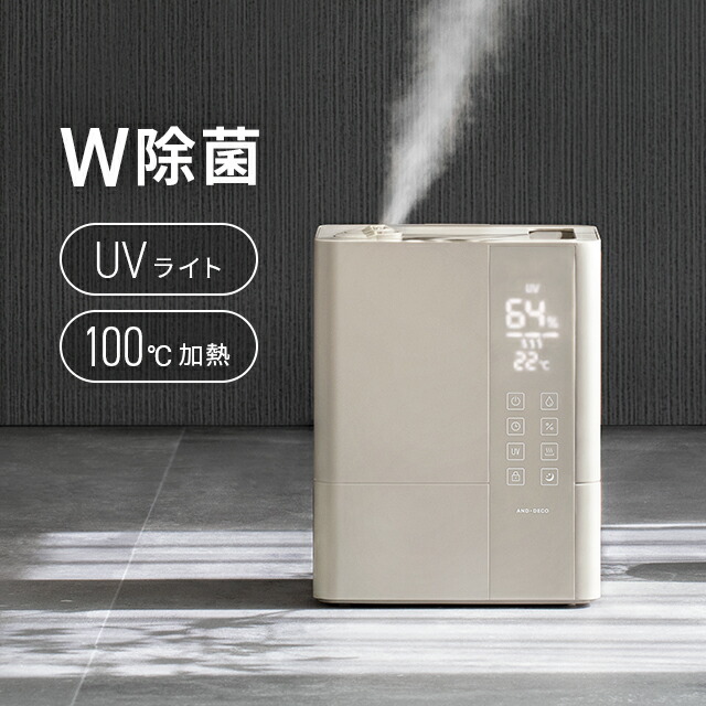 jxh003j MODERN DECO ハイブリッド加湿器 6.5L ダブル除菌 ハイブリッド式 UVライト+ヒーター除菌機能付き