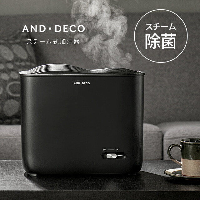 楽天市場 加湿器 スチーム スチーム式 洋室7畳 3l 完全熱煮沸 上部給水式 スチーム加湿器 おしゃれ ホワイト ウイルス対策 オフィス 事務所 リビング 寝室 1人暮らし ミスト 保湿 乾燥対策 Armonia Armonia アルモニア