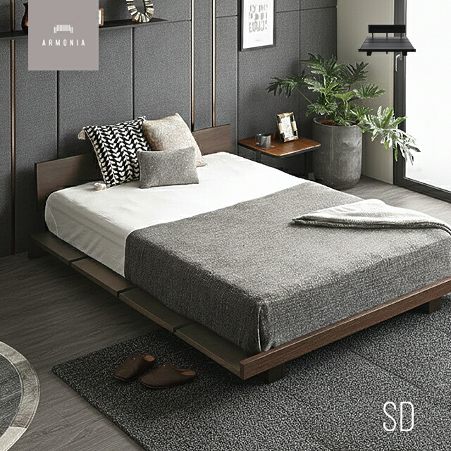 楽天市場】【10%OFF｜期間限定特大セール】 ベッド セミダブルベッド