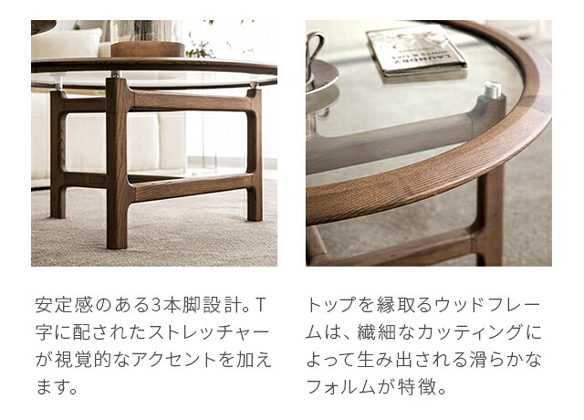 P10倍☆6/20-6/25】 センターテーブル おしゃれ 円形 80cm ガラス ロー 