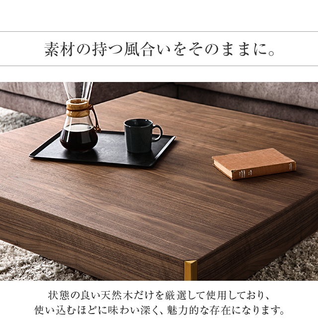 【楽天市場】テーブル ローテーブル センターテーブル 木製テーブル 正方形 木目 木製 ウォールナット オーク ナチュラル シンプル