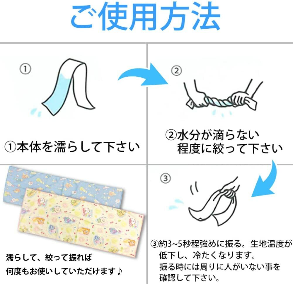 M 全国送料無料 70 30cm ひんやりタオル ビニールポーチ付き ひんやりグッズ マイメロディ 冷却タオル クールマフラー 冷感 暑さ対策 ひんやり