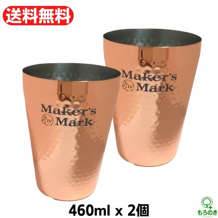 楽天市場】M【送料無料】【2個セット】サントリー こだわり酒場