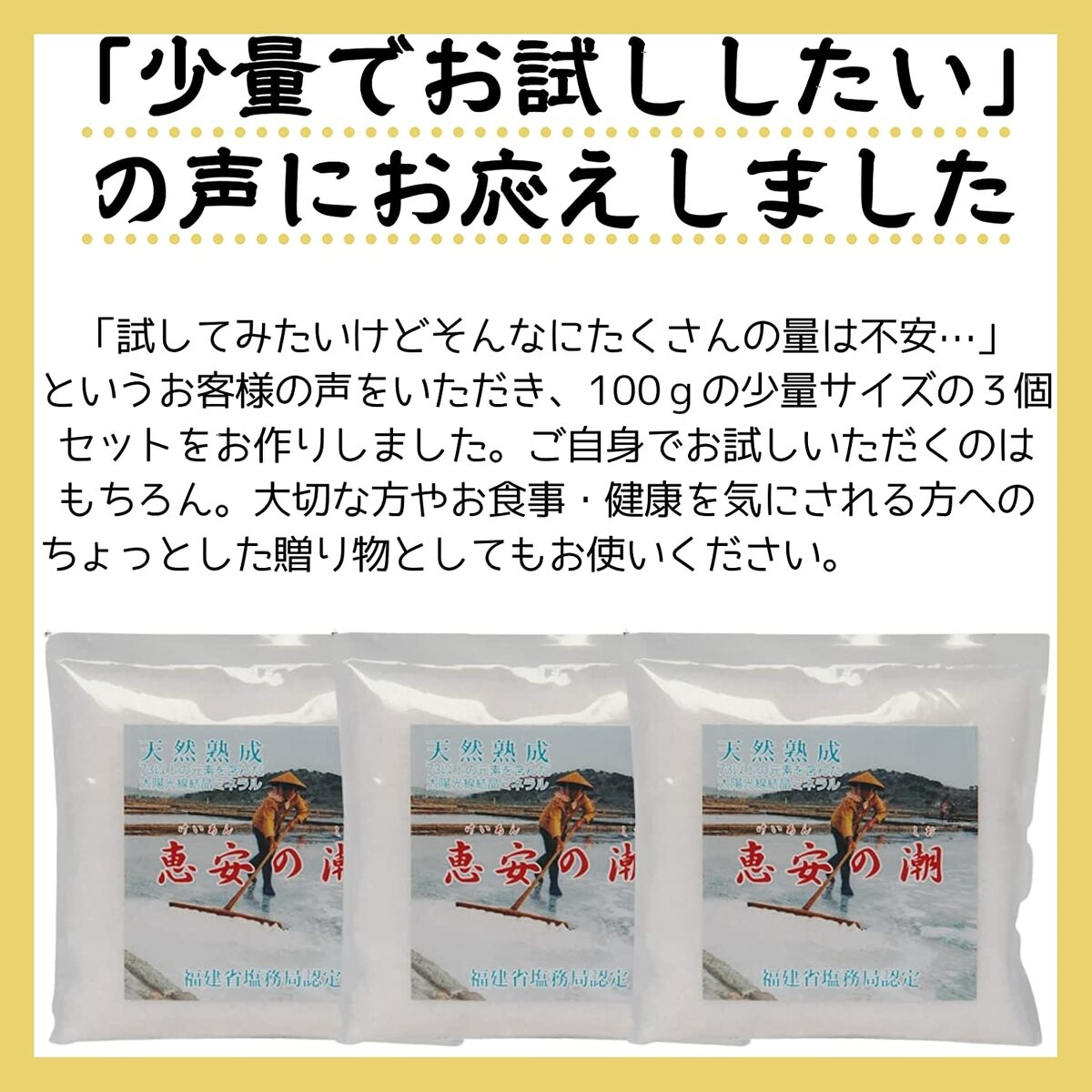 深緑(ふかみどり) 恵安の潮 2.2㎏ 新品未開封 - 通販