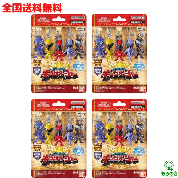 楽天市場】【数量限定】バンダイ きゃらゆーフィギュア