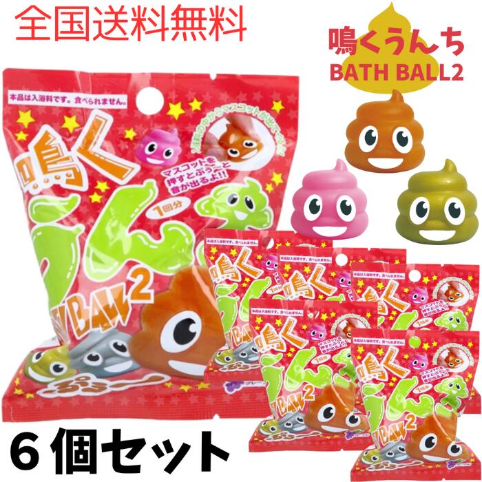 楽天市場】ノンタン バスボール 入浴剤 マスコットが飛び出るバス