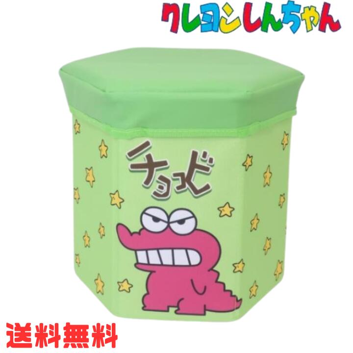 楽天市場】クレヨンしんちゃん グッズ 収納ボックス 折りたたみ 収納