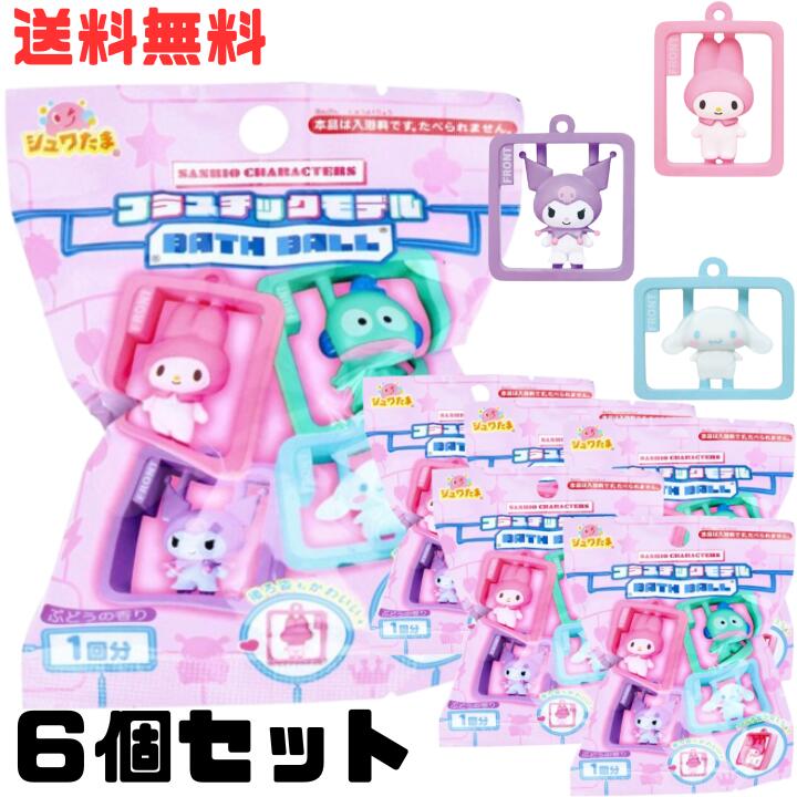 楽天市場】送料無料 BANDAI びっくらたまご サンリオキャラクターズ