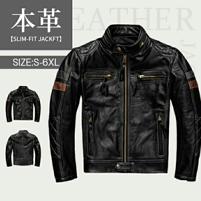 S~6XL ライダースジャケット ライダース メンズ 本革 牛皮 立ち襟 なめし革上衣 メンズ ダブルライダース シングルライダース アウター 裏メッシュ 革ジャン 今めかしい カッコイイ 御前上等感 防風 秋服 冬服 春服 彼 差し上げ物