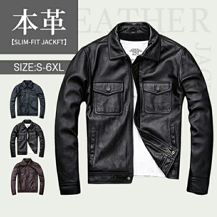 【百貨店大売り出し制限事項二分の一OFF】S~6XL 本革上衣 牛皮 メンズ なめし革上衣 航空上衣 本革 革ジャン ヴィンテージ産業 自動二輪車上衣 成人男性 ライダースジャケット ライダース 御膳上等感 防風 服 秋服 秋 冬服 冬 春服 春 馬鹿でかい大いさ