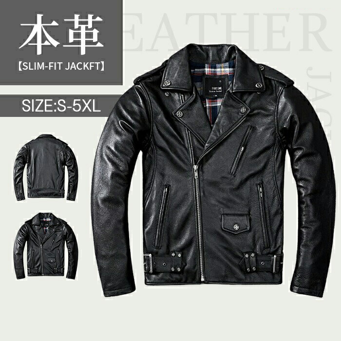 【百貨店大売り出し制限事項二分の一OFF】S~5XL なめし革上衣 メンズ 本革 ダブルライダースジャケット 革ジャン 本革上衣 ライダースジャケット 牛皮 細身 か細い メンズ ダブルライダース 今めかしい カッコイイ 御膳上等感 防風 雨合羽 秋服 冬服 春服 彼 差し上げ物