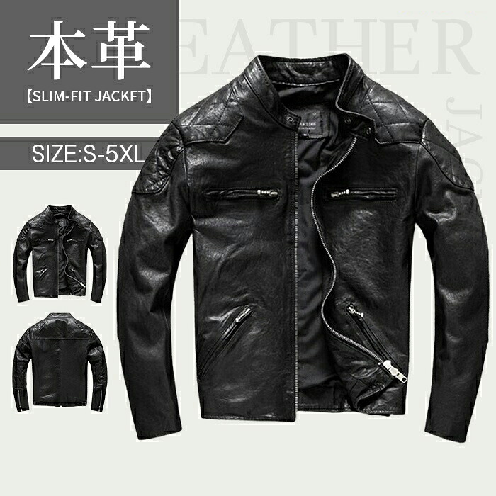 【百貨店大売り出し制限事項二分の一OFF】S~5XL ライダースジャケット ライダース メンズ 本革 羊革 立ち襟 ヴィンテージ産業 なめし革上衣 メンズ ダブルライダース シングルライダース 革ジャン 今めかしい カッコイイ 御膳上等感 防風 服 秋服 秋 冬服 冬 春服 春 馬鹿でかい大いさ