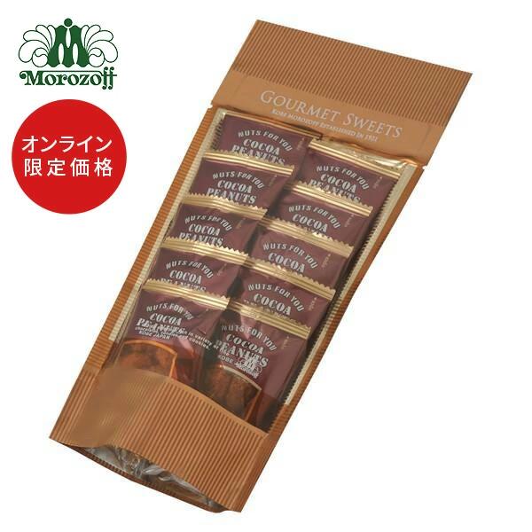 楽天市場】モロゾフ りんごのチョコレート（ホワイト） 76ｇ入 : モロゾフ公式オンラインショップ