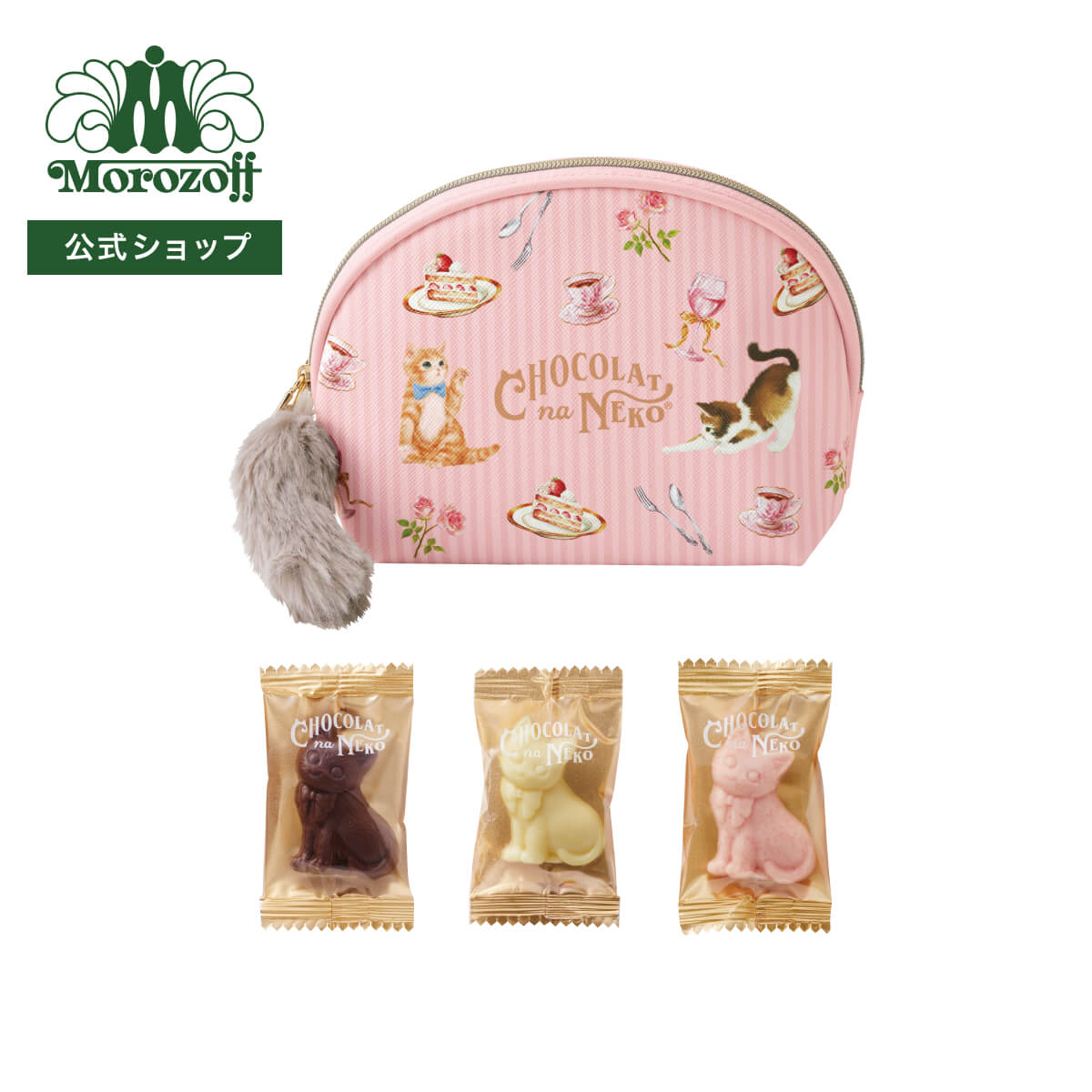 楽天市場】モロゾフ ストーリーブック 12個入新商品 期間限定