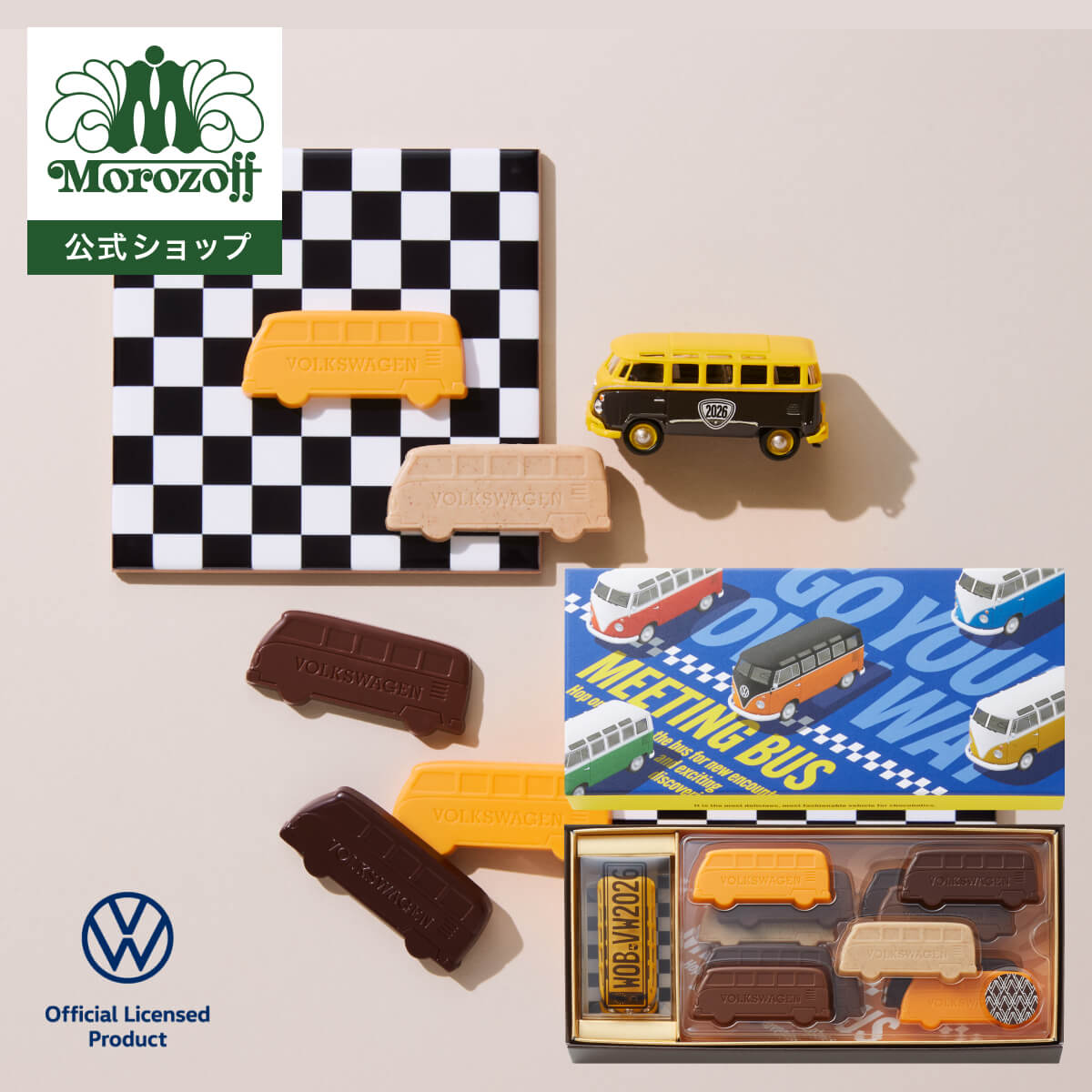 楽天市場】バレンタイン チョコ 2026 限定 スチールコンテナ 10個入