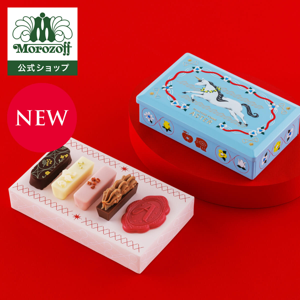 楽天市場】モロゾフ ミッフィーコレクション 11個入バレンタイン 2026