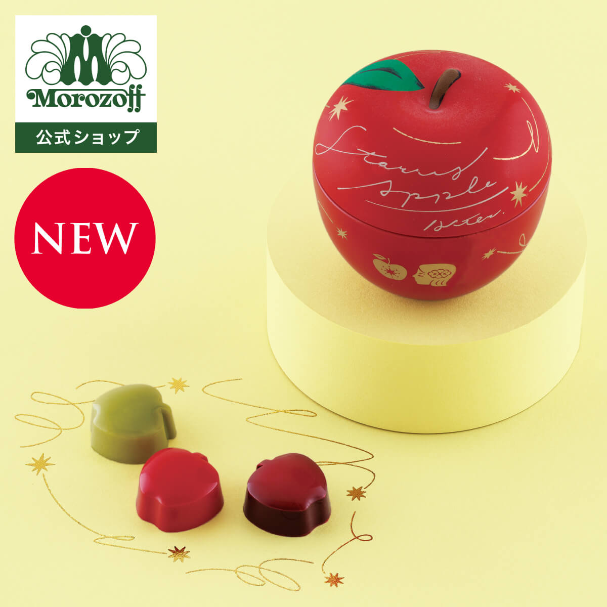 ヒトツブカンロ mofuwa 6個入 グリーディンググミッツェル お菓子