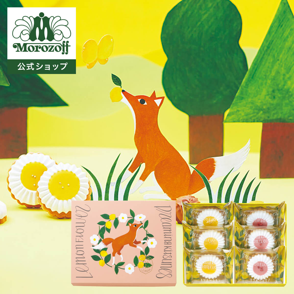 See's Candies 】シーズキャンディー [ゴールドファンシー・ラージ