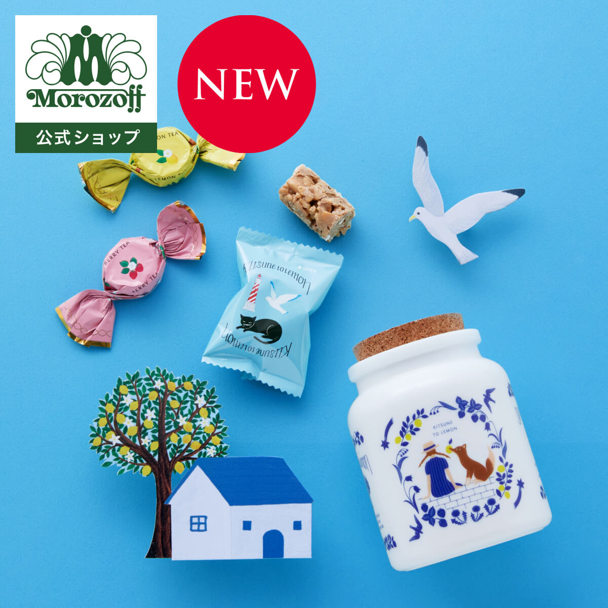 楽天市場】モロゾフ ストーリーブック 12個入新商品 期間限定